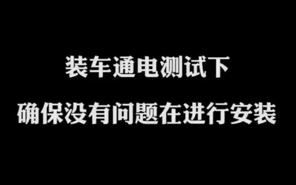 起亚嘉华吸顶电视4G后排娱乐系统改装屏专用车载显示安装视频哔哩哔哩bilibili