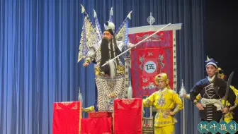 川剧《隋朝乱》胡琴 【字幕版】第五场（南阳关）伍云昭：陆洪涛 饰20241222