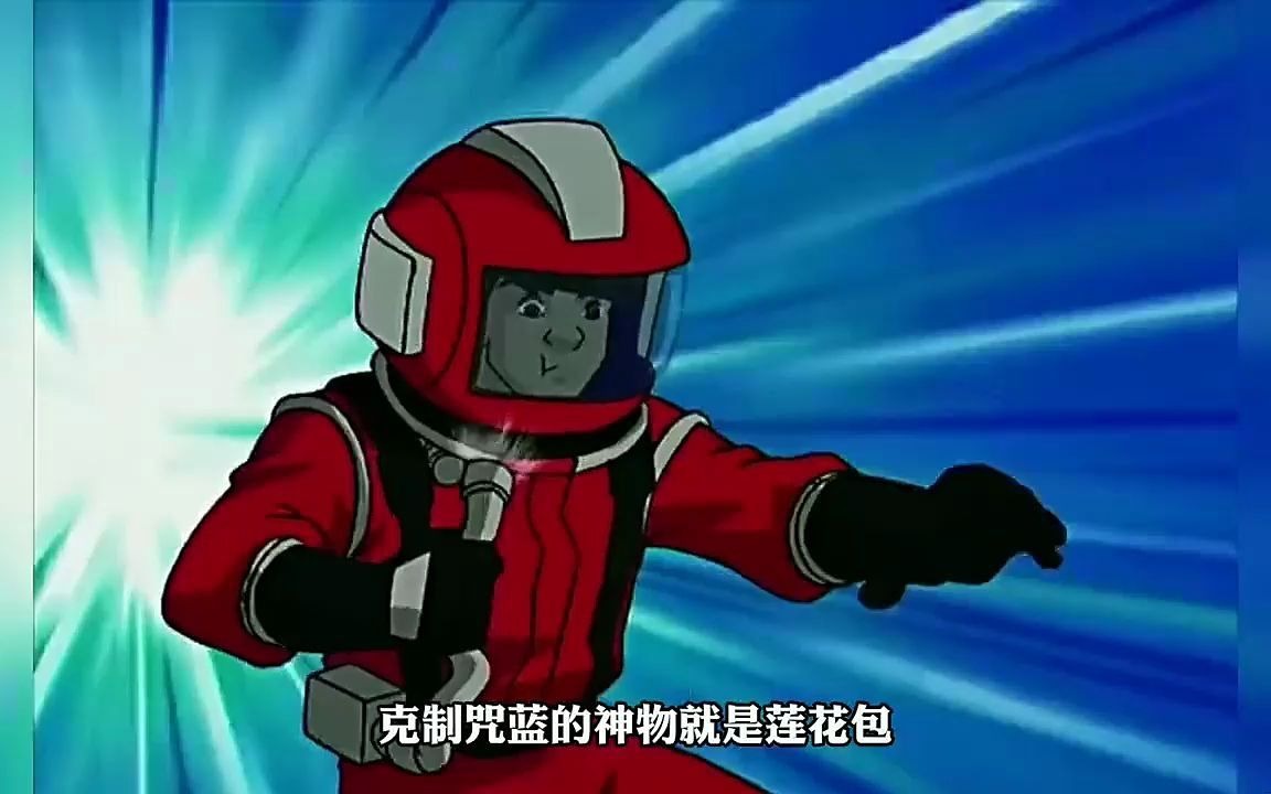 1 【成龙历险记】月之恶魔咒蓝 一个能让圣主毕恭毕敬的狠角色