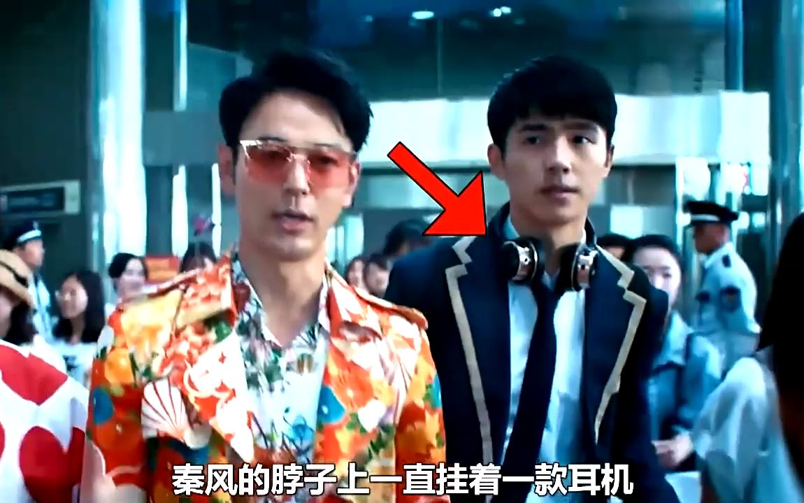 唐探3:你不知道的隐藏广告