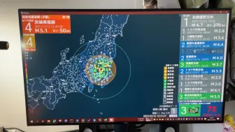Descargar video: 【突发】刚茨城这波地震利用jQuake成功预测（虽然只提前了几秒）