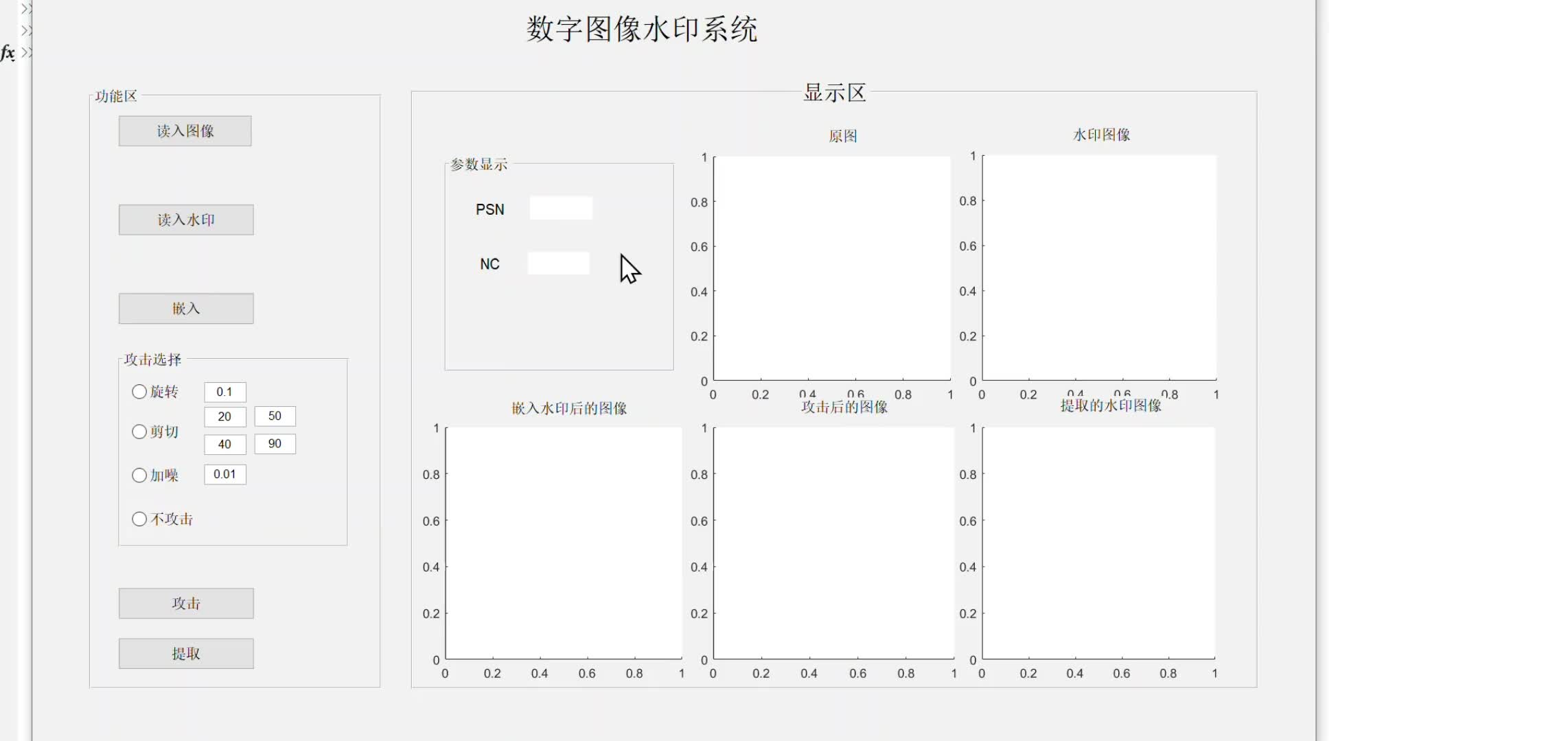 MATLAB数字水印设计哔哩哔哩bilibili