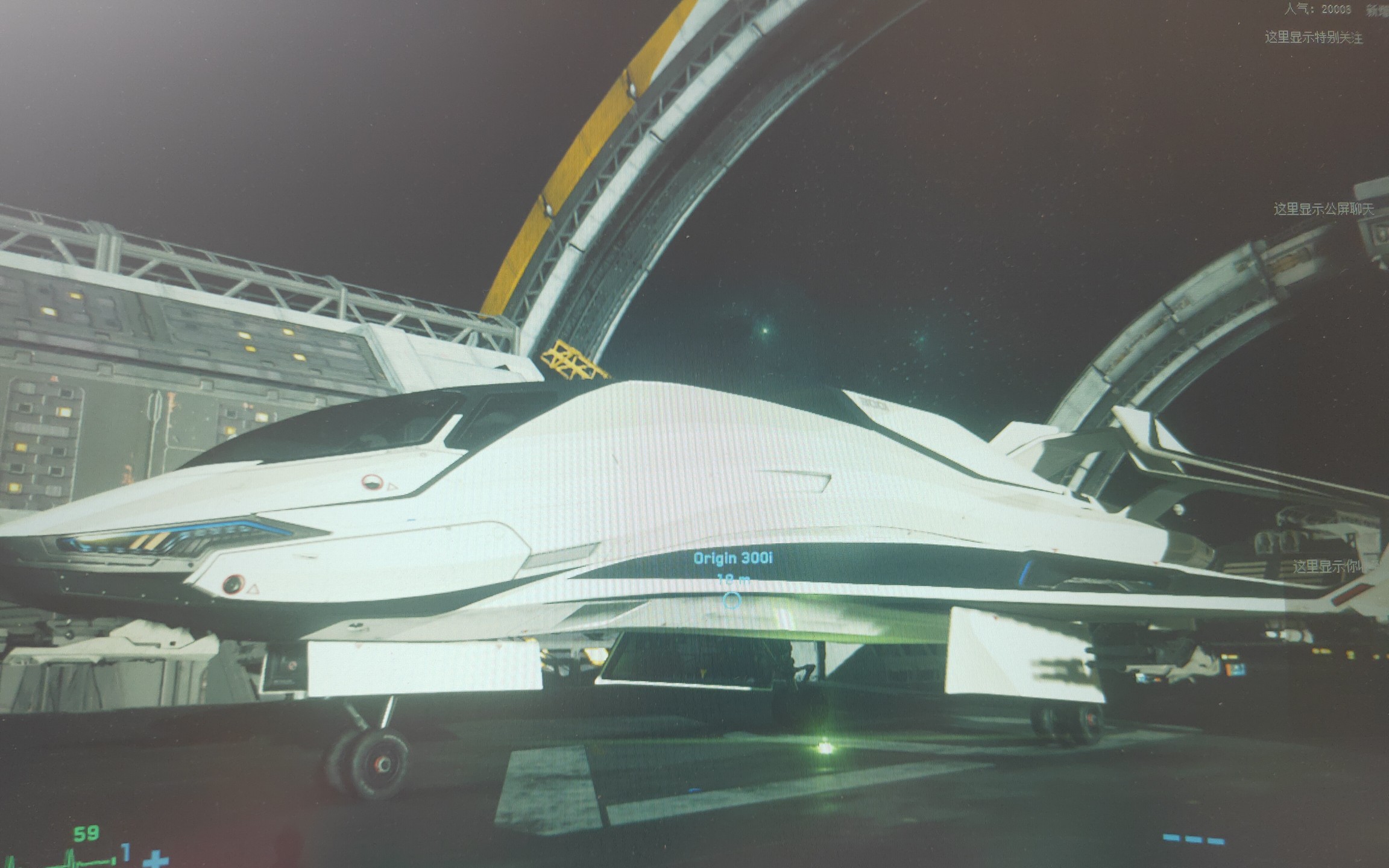 星际公民,去康康300i