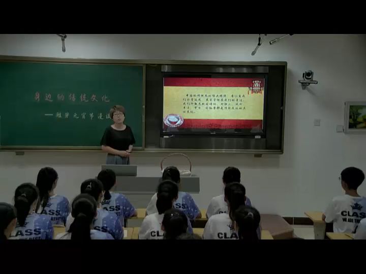 [图]八上：《综合性学习 身边的文化遗产》（含课件教案） 名师优质公开课 教学实录 初中语文 部编版 人教版语文 八年级上册 8年级上册（执教：王子平）