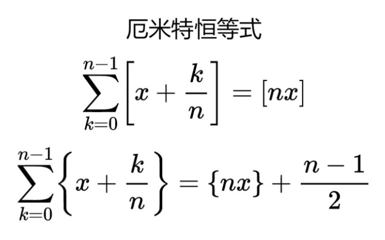 取整哔哩哔哩bilibili