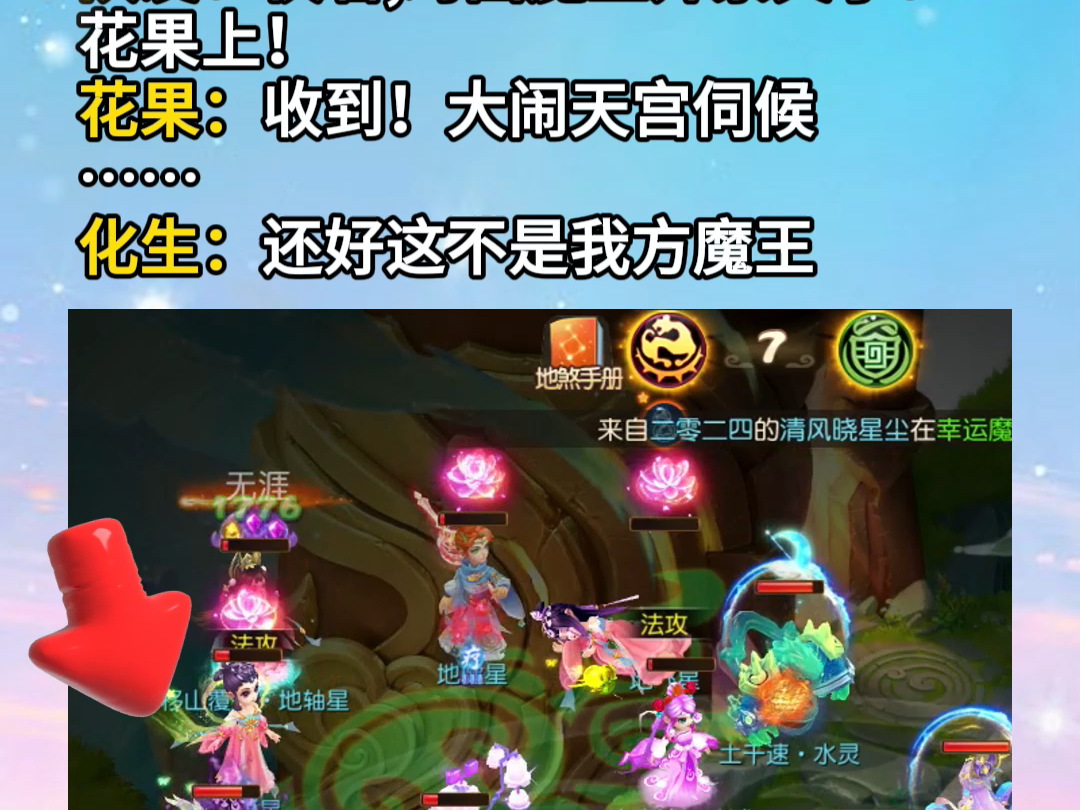 当魔王表示想镶嵌紫火晶石加点暴击时, 直接把视频甩给他!