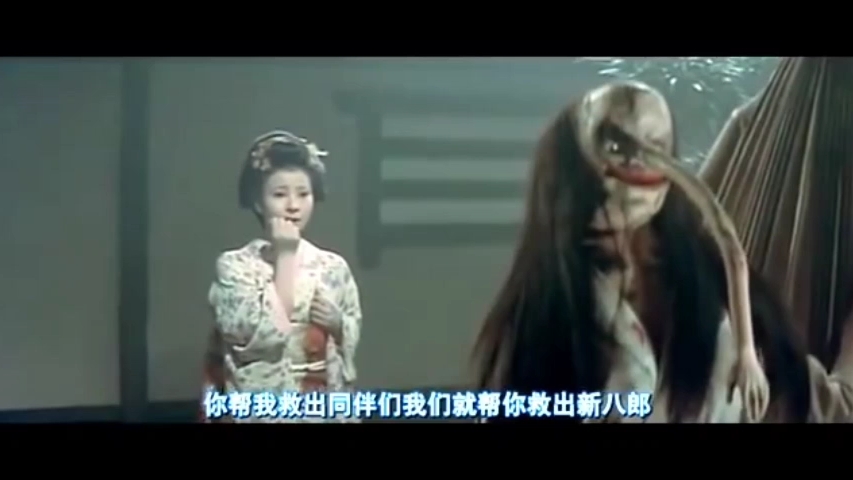 [图]妖怪大战争 1968（6）