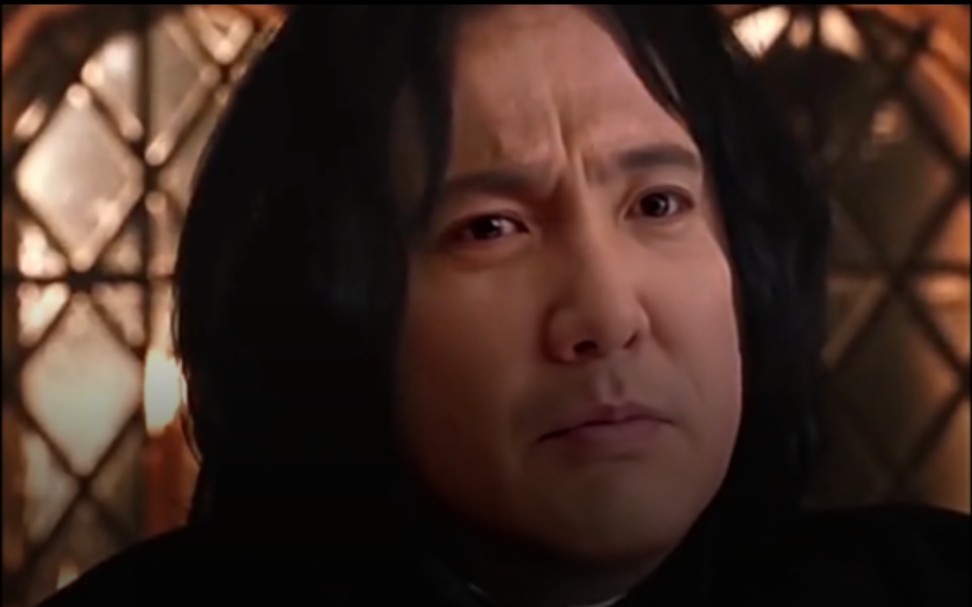 【斯内普教授&沈腾】教授的前世今生,如果翻拍斯内普教授不是沈腾来演
