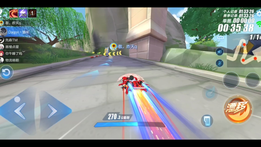 qq飞车手游 6年老玩家 排位从来没上过车神 基本上都是打匹配