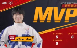 Download Video: 【Estar.Ani】够了 我心疼Ani