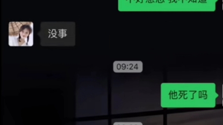 到底是谁更加深情的呢啊哔哩哔哩bilibili