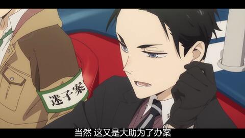 富豪刑事 第一话史上最贵出场男主 一出场就花了10个亿 哔哩哔哩