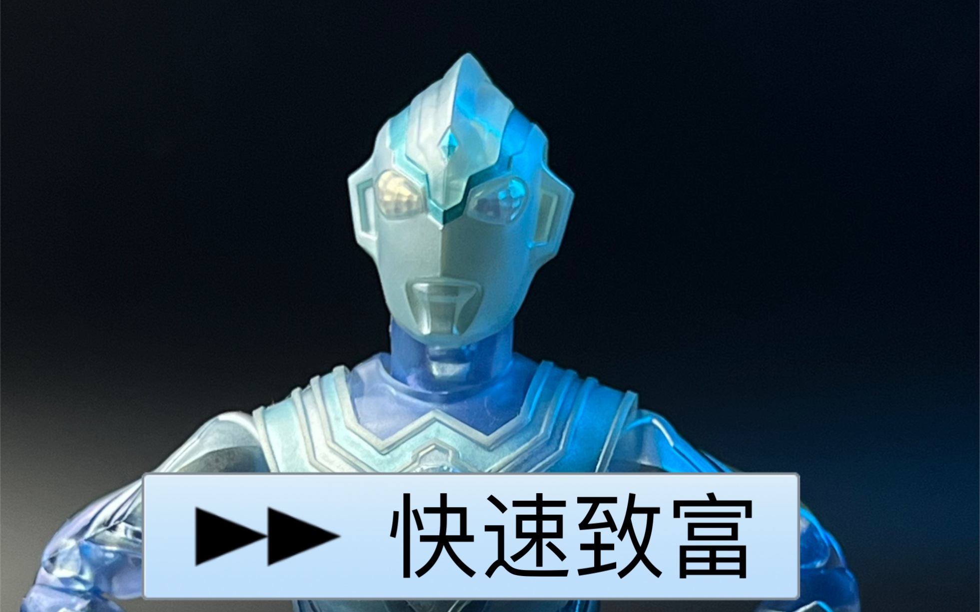 shf彩透风马帅气展示