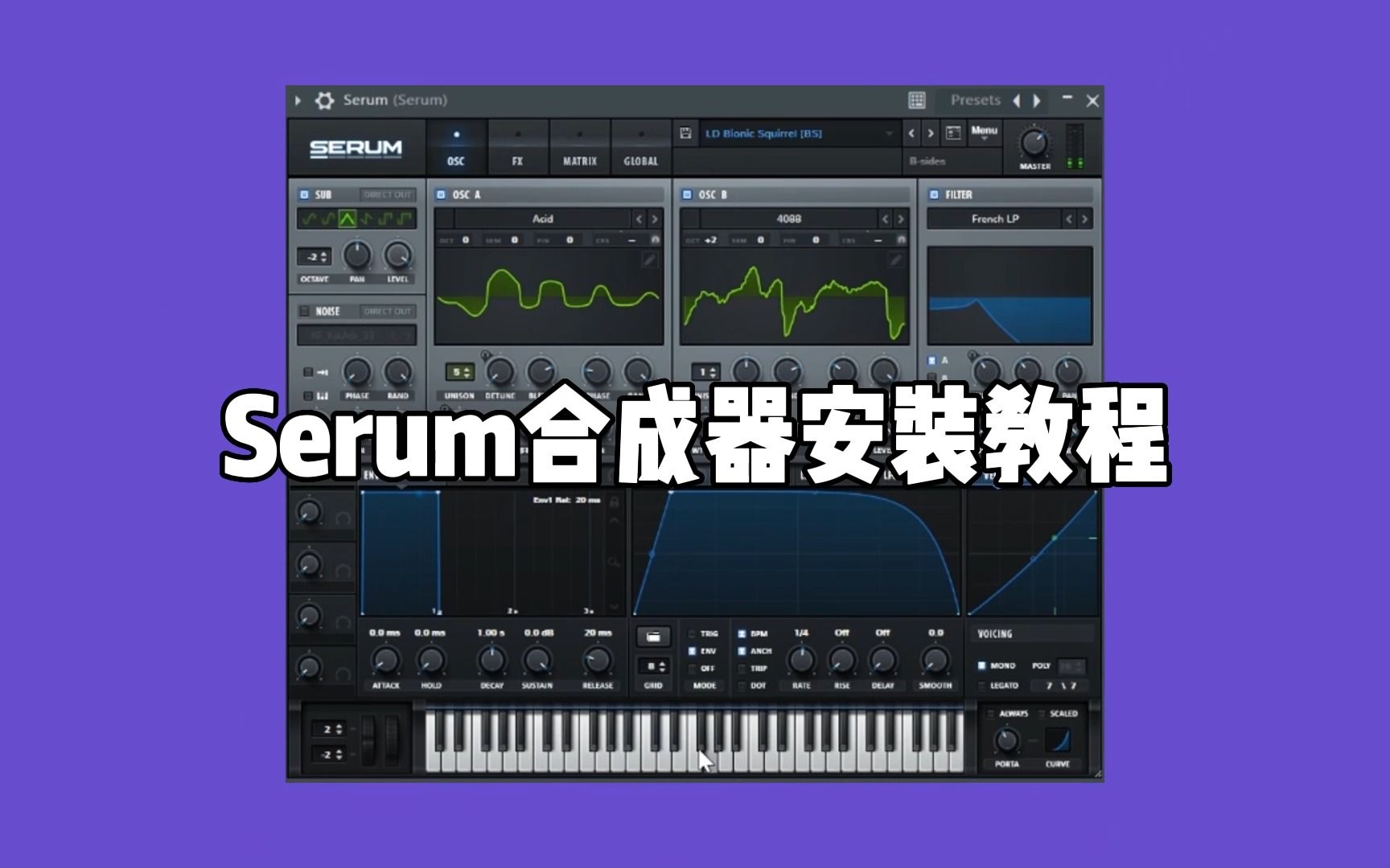 血清合成器安装并下载教程,Xfer Serum下载安装教程.哔哩哔哩bilibili