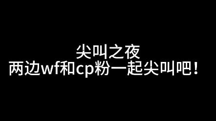 【宇日俱曾】蓝橙灯光!择天记!披风!双戒!粤语!昆卡!!每一对恋人都勇敢啊啊啊哔哩哔哩bilibili