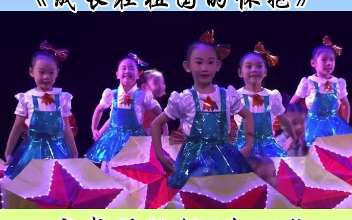 [图]幼儿园元旦舞蹈推荐《成长在祖国的怀抱》幼儿园 幼师 幼儿舞蹈 元旦 元旦舞蹈 六一舞蹈 毕业舞蹈 一等奖舞蹈推荐