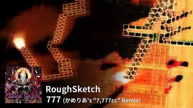 【冰与火之舞】[Lv.7777] 来自愚人节的一个基础BPM7777的观赏谱？ 777 (かめりあ's "7,777cc" Remix)