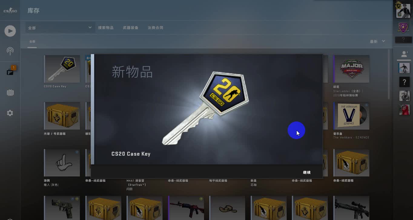 csgo开箱试水一发20周年武器箱能出什么