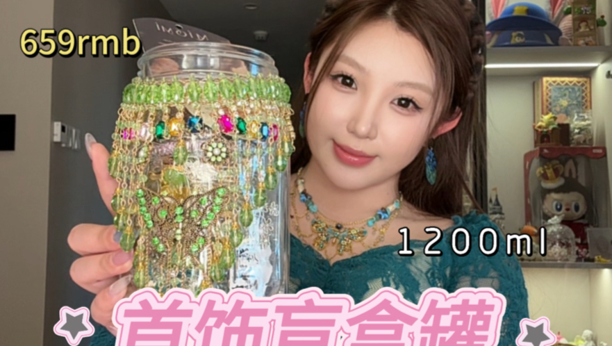 首饰盲盒开箱！超级无敌巨漂亮的首饰…