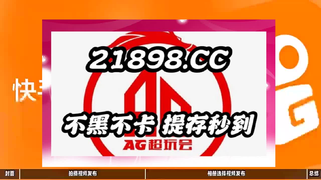 3秒科普彩客网完整比分直播下载