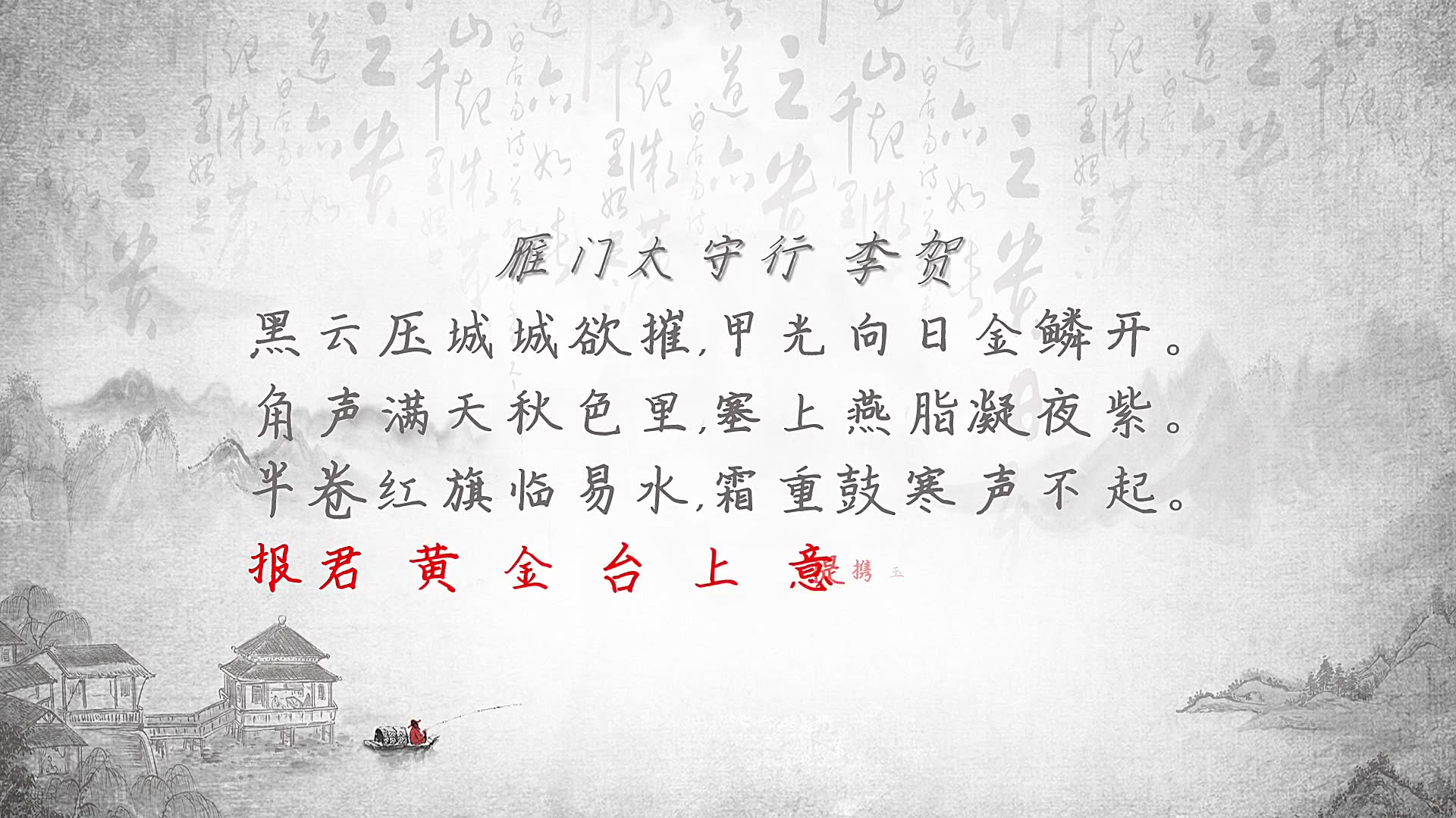 爱打架?不,这是尚武