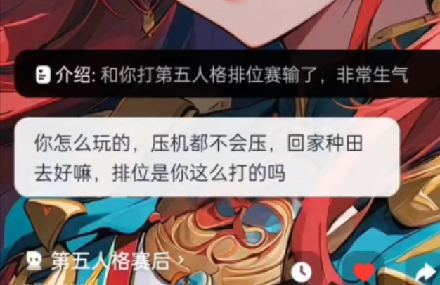 猫箱,一款第五人格赛后ai训练软件哔哩哔哩bilibili第五人格