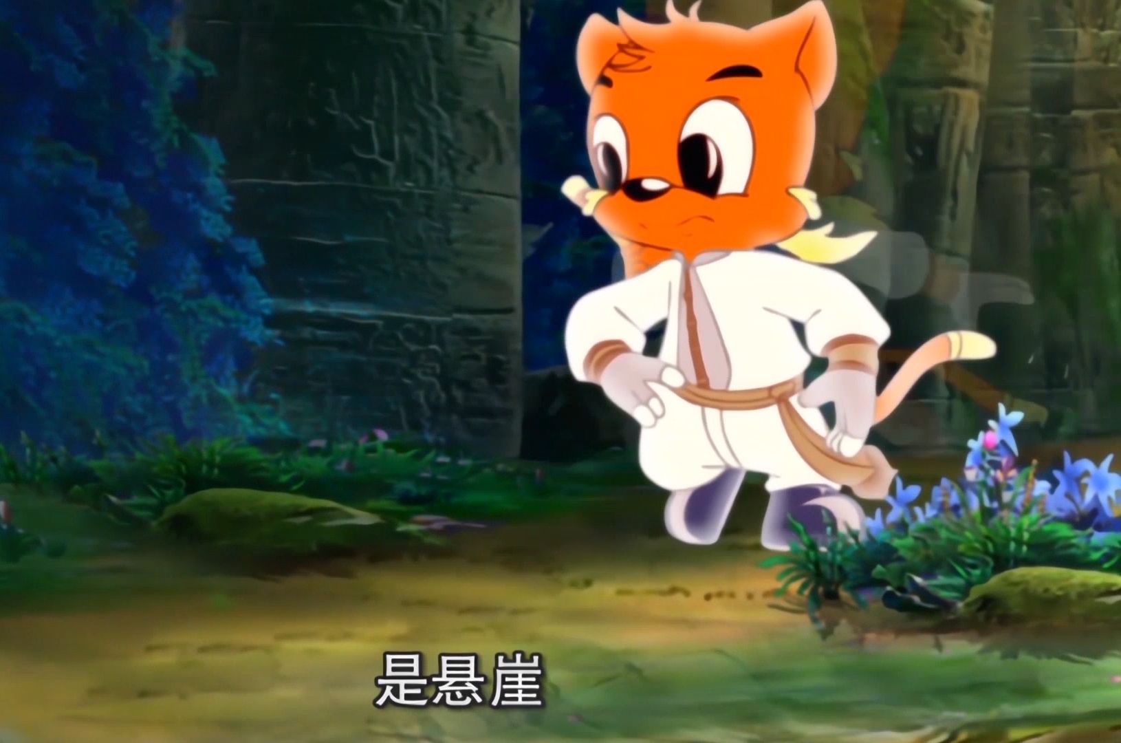 虹猫蓝兔七侠传第24集:这武打特效,放在现在也是经典呀!