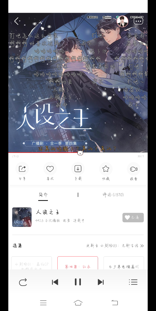 【人设之王】我不允许没人听过小陆叫哥哥!哔哩哔哩bilibili