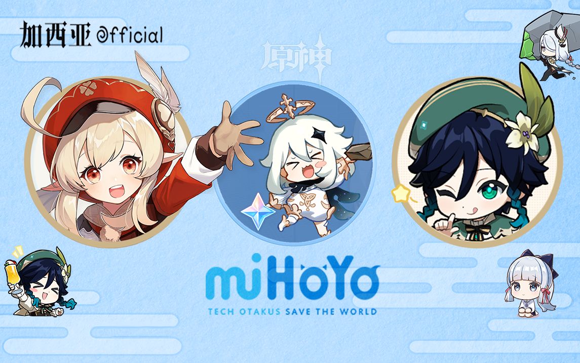 【原神】次元障壁被打破啦