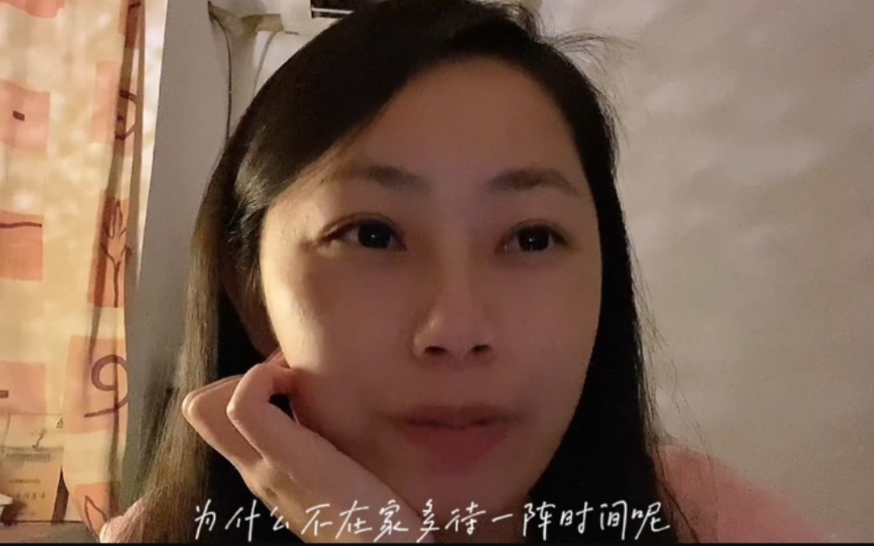 大龄剩女的心声和现状哔哩哔哩bilibili