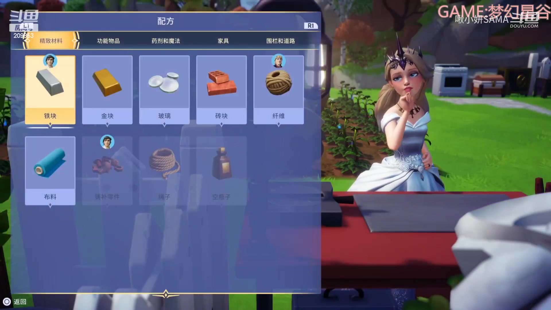 啾小妍sama_2024-02-20 4时41分斗鱼赵美延~ - 啾小妍sama