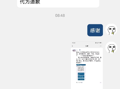 该表扬该称赞,作为堡垒之夜中国玩家群成员最多的管理者做的很棒很好很不错 @哔哩哔哩bilibili