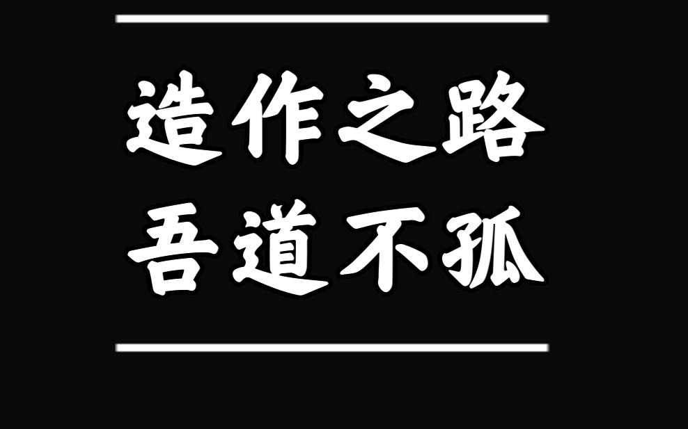 [图]【怒海潜沙】别人眼中的自己和自己眼中的别人，爆笑慎入