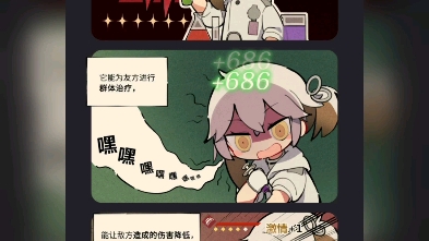 1999官方漫画.哔哩哔哩bilibili