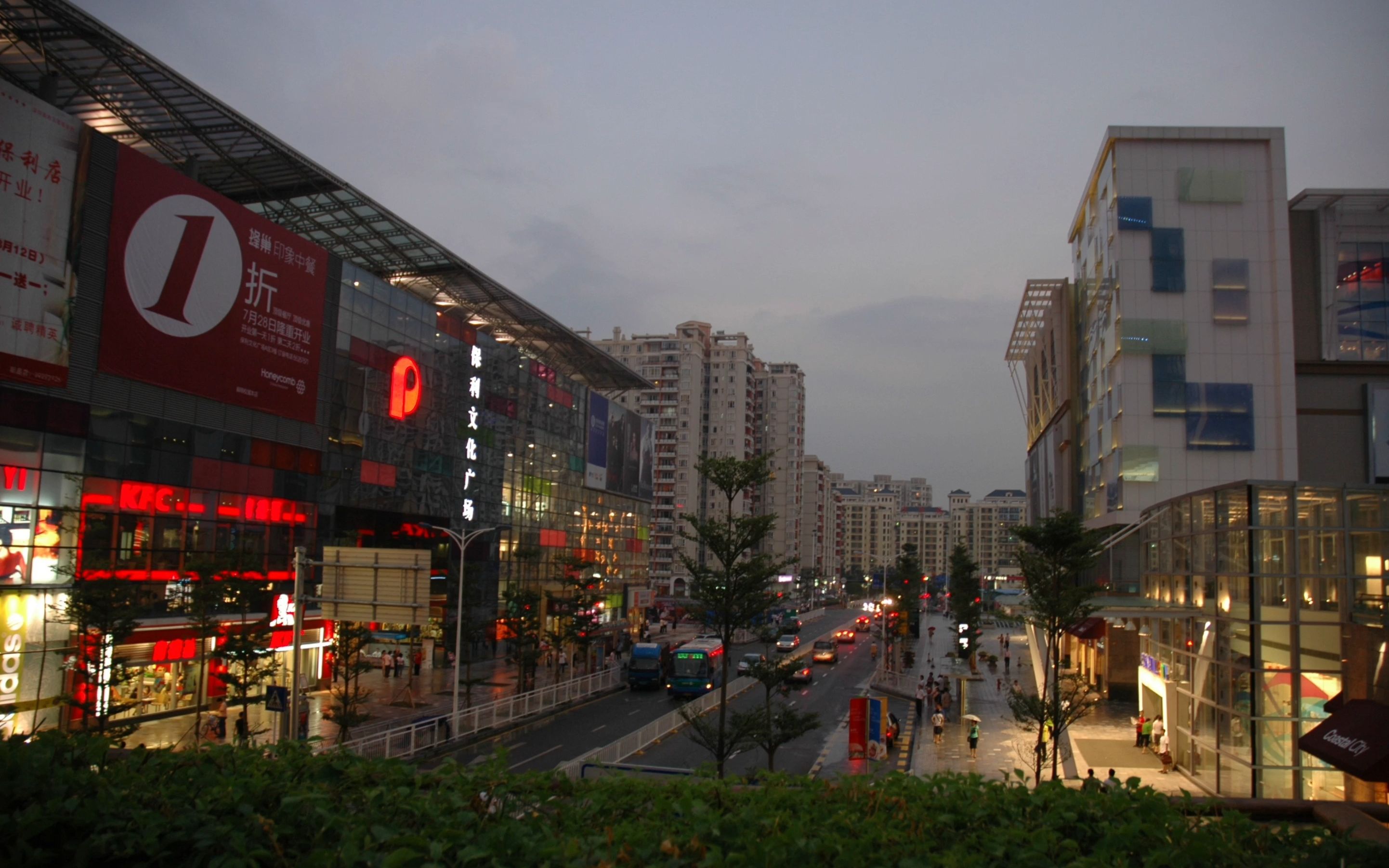 2007年-08年的深圳 那个时候,我们还年轻!怀念那些年的岁月