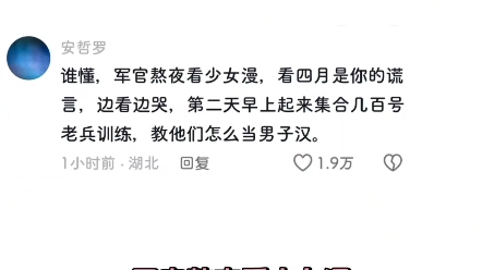 [图]世界就是一个巨大的草台班子，谁懂自己还是个孩子，就已经在各岗位上装大人了，现在可以放心的摸鱼了 #娱乐评论大赏 #罗翔 #内容过于真实请在评论区留下你的