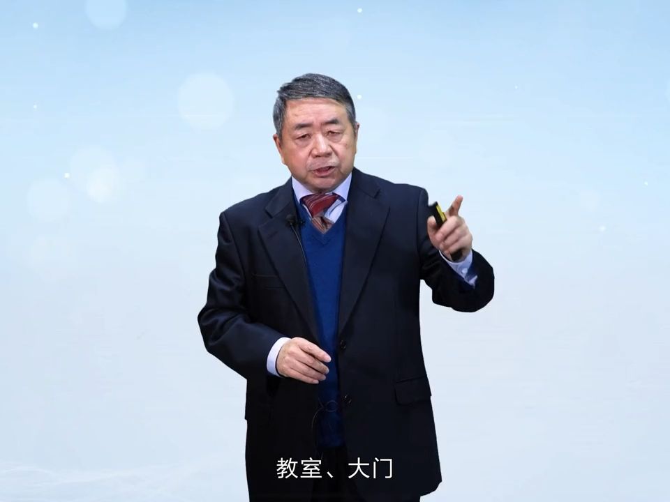 “图形与几何”内容主题教学建议 马云鹏 望周知哔哩哔哩bilibili