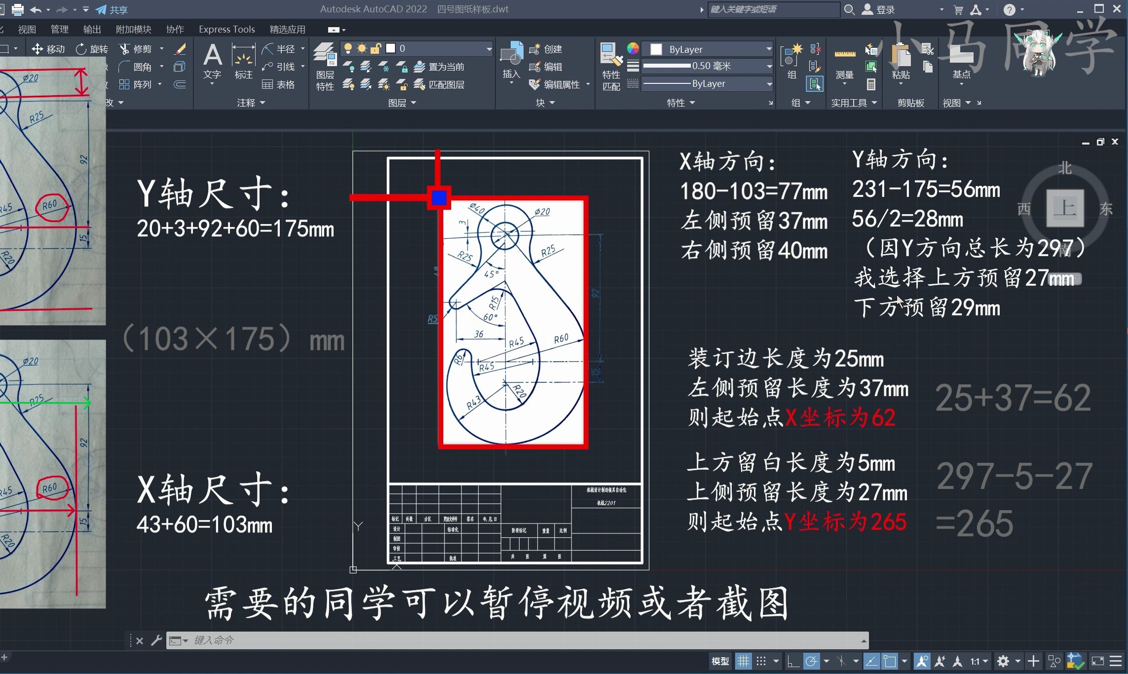 吊钩画图步骤图片