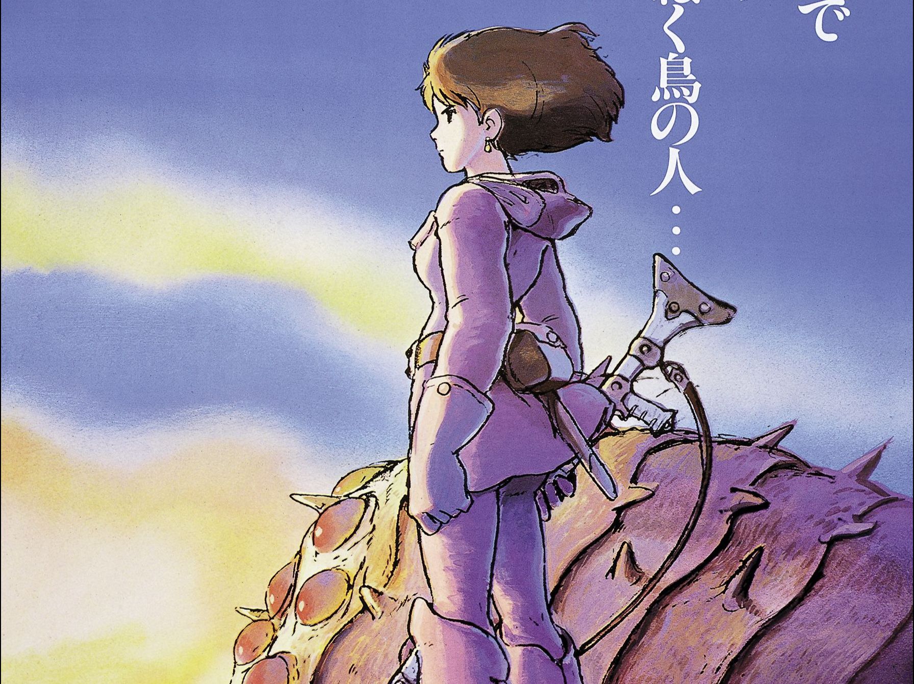 风之谷 序曲 nausicaa of the valley of the wind op
