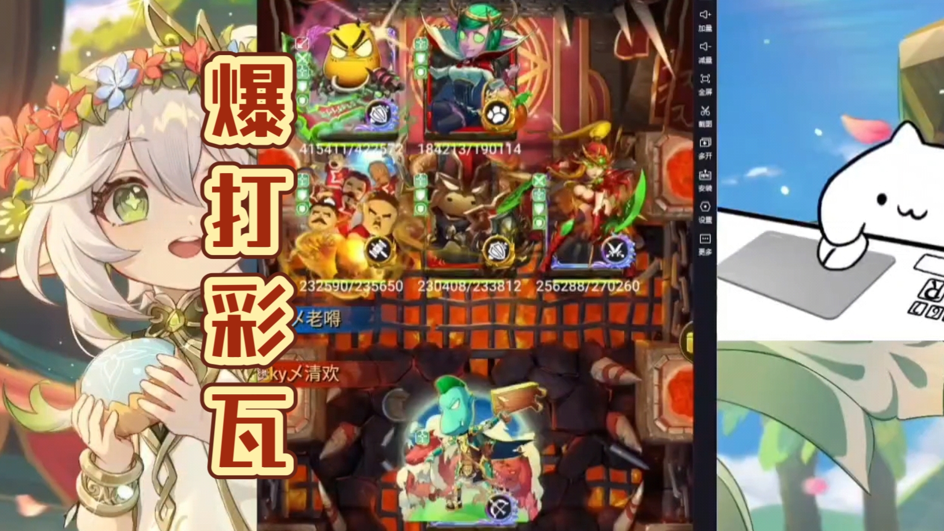 【我叫mt】暴打彩瓦,彩牛,MAX牛!1v5乱杀杀!手机游戏热门视频