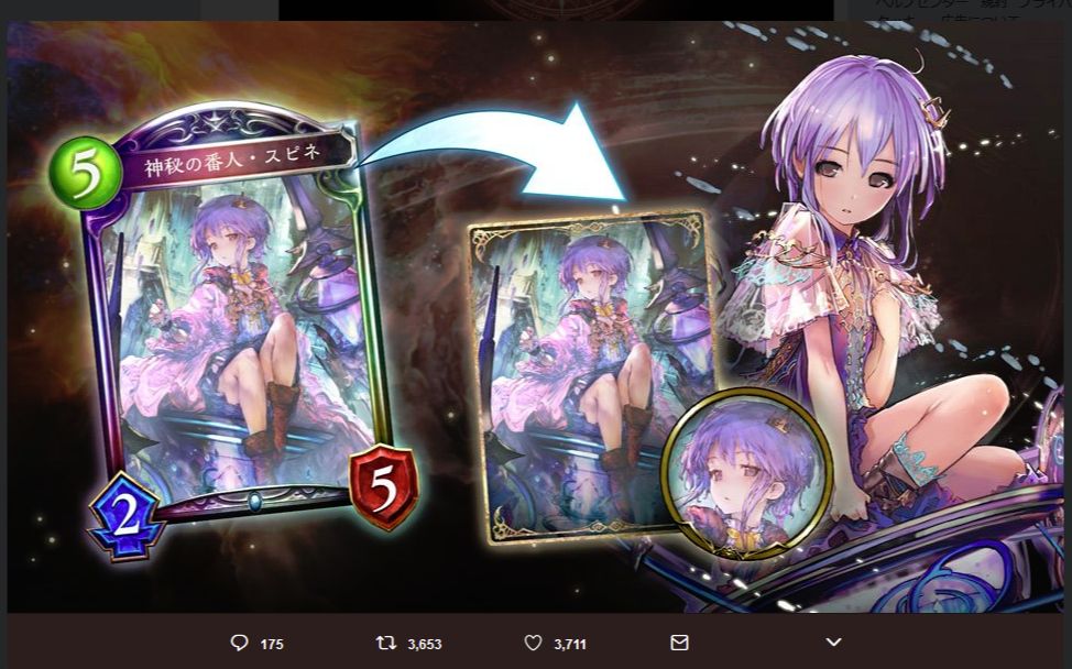 影之诗丝碧涅皮肤演出介绍