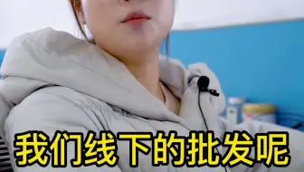 线上线下销售统一管理的秘诀！