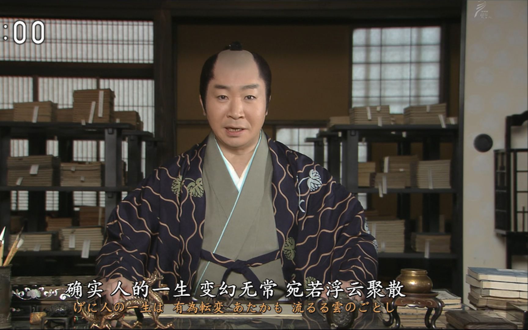 日本战国 庆长11年德川四天王神原康政去世,享年59岁,命运多舛的德川督姬之生母西郡局去世,同年二代将军德川秀忠的次子国千代出生哔哩哔哩bilibili