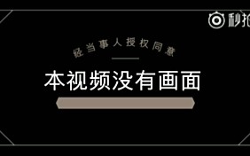 [图]女大学生深夜坐反公交哭着报警 “梨花带雨式”录音网友笑喷