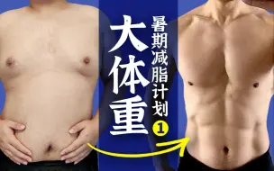 Download Video: 【一周掉秤】40分钟不伤膝居家暴汗燃脂（官方直播版）。一遍轻松400大卡！