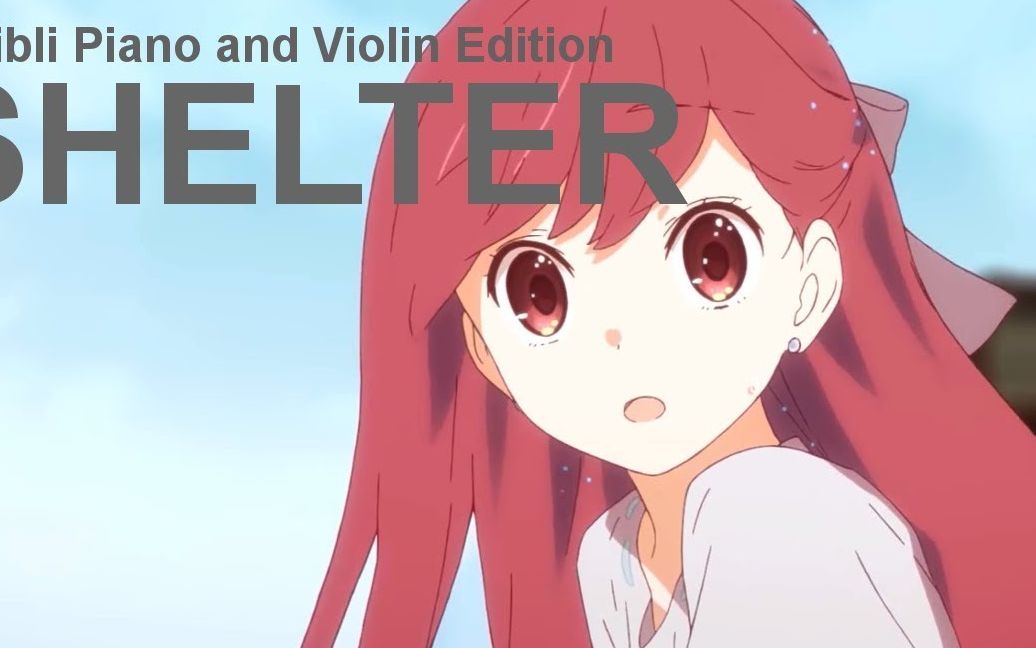 【 纯音乐 】"shelter" (避难所)