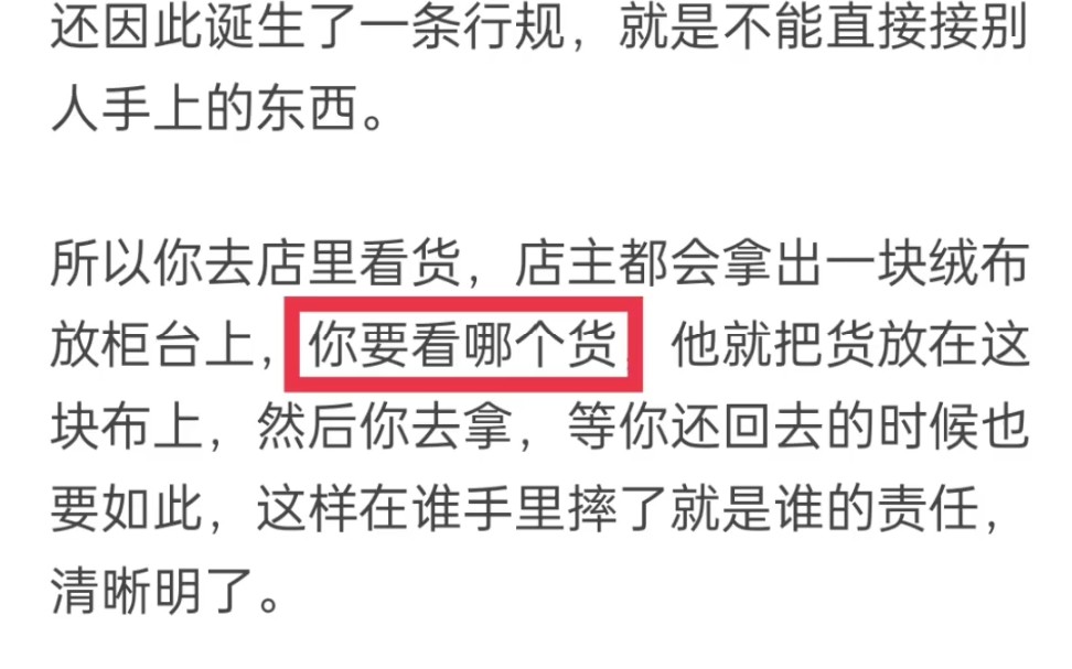 麦当劳服务生在递给我甜筒的那个瞬间,甜筒掉了,谁的责任?哔哩哔哩bilibili