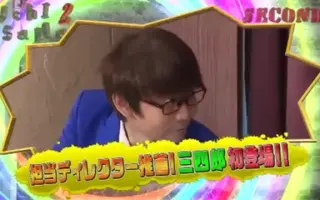 内村さまぁ ず 搜索结果 哔哩哔哩 Bilibili