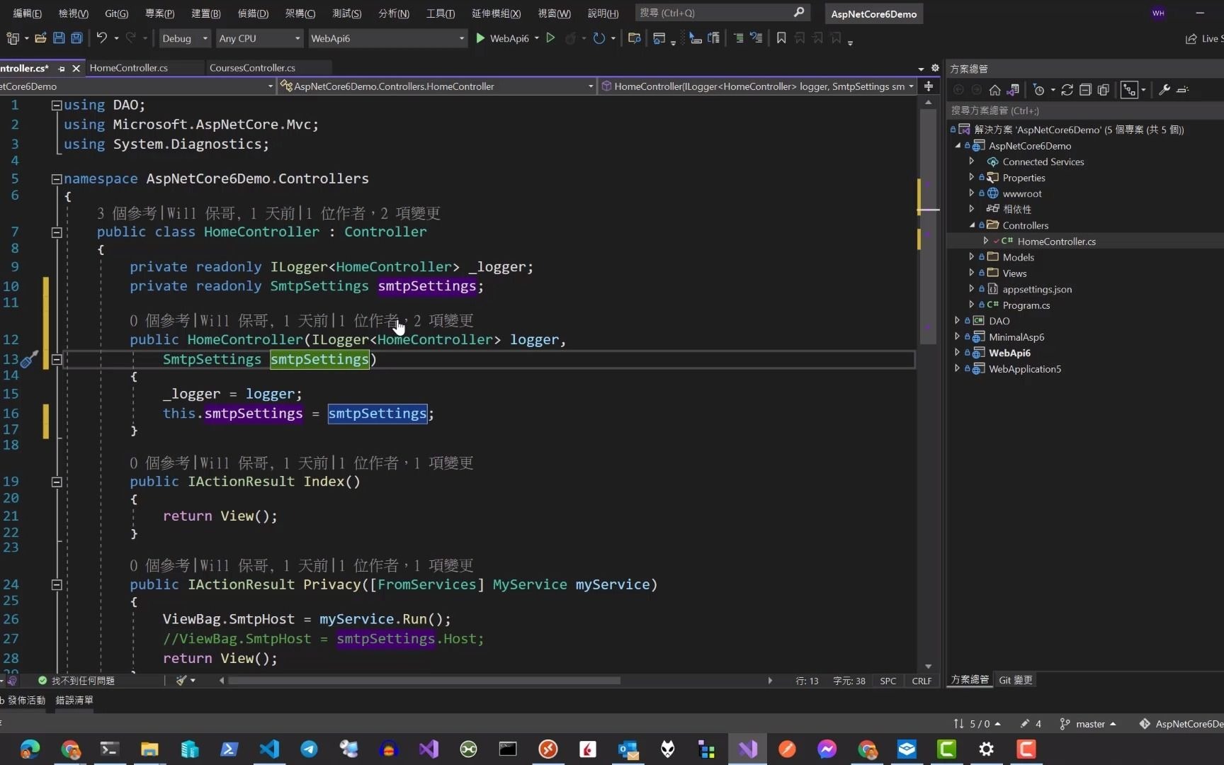 Visual Studio 2022 如何设定预设 C# 变数命名规则哔哩哔哩bilibili