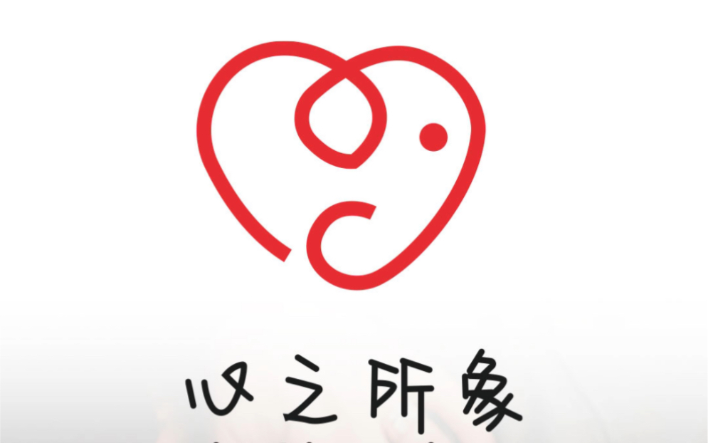 logo设计之心之所象哔哩哔哩bilibili